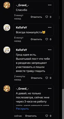 изображение поста