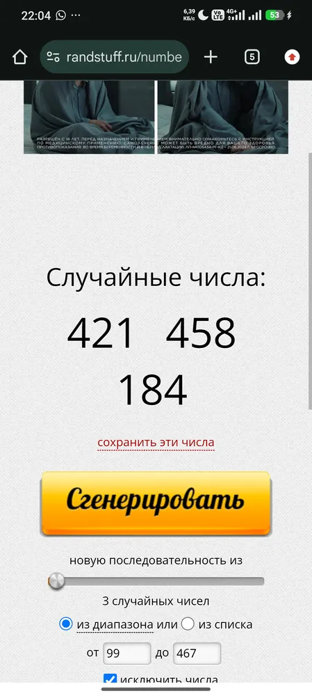 изображение поста
