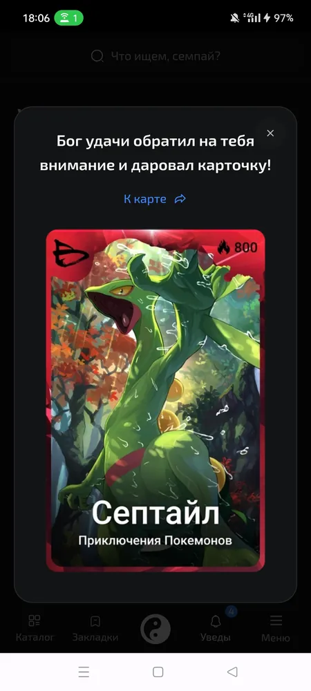 изображение поста