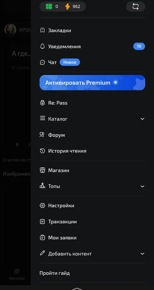 изображение поста