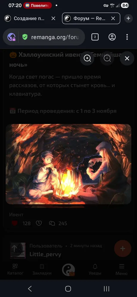 изображение поста
