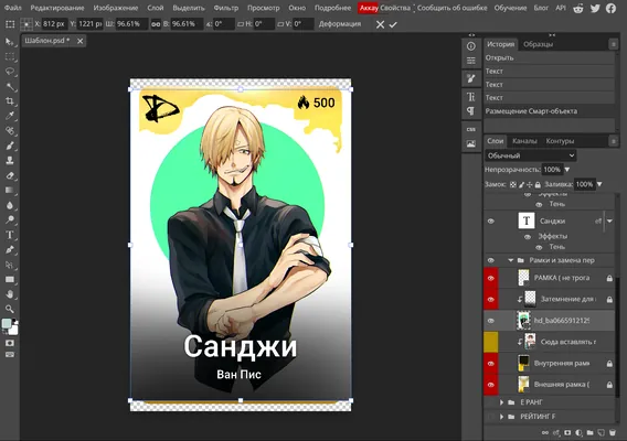 изображение поста