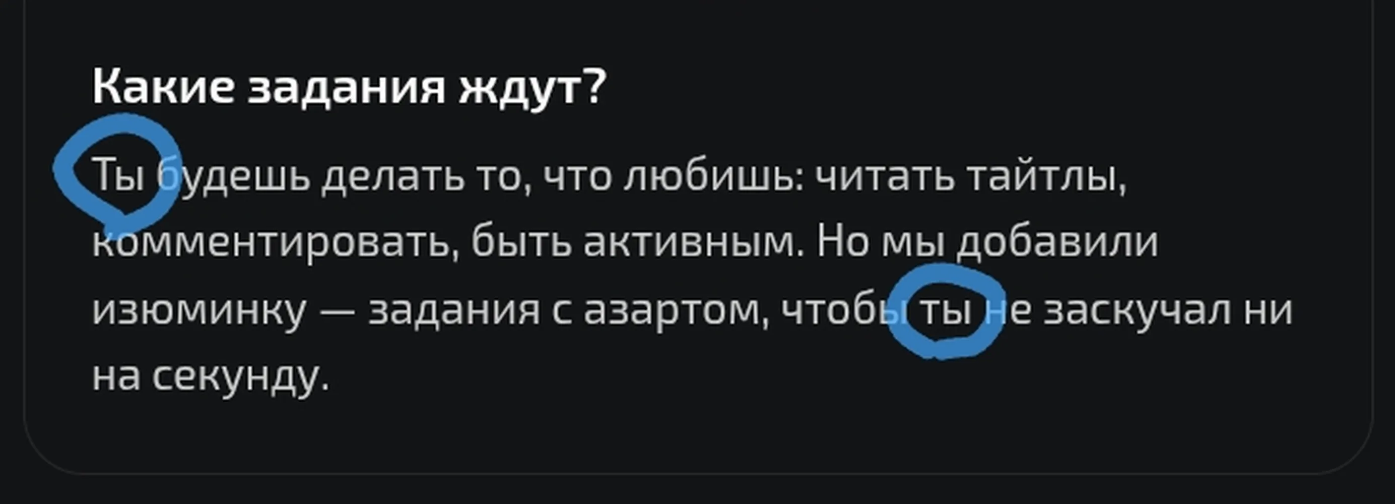 изображение поста