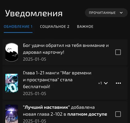 изображение поста