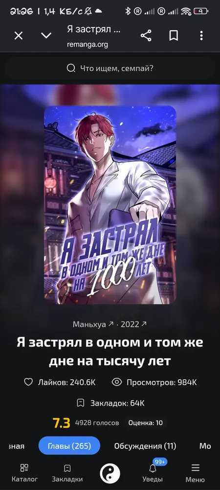 изображение поста