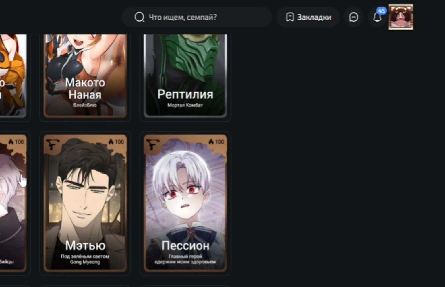 изображение поста