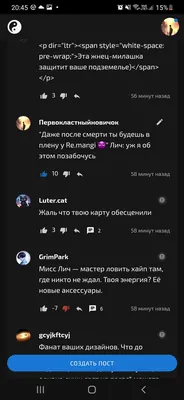 изображение поста