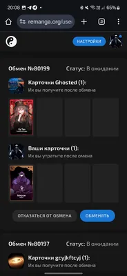 изображение поста