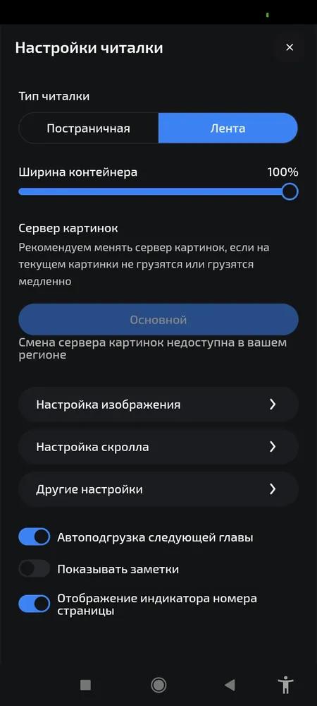 изображение поста