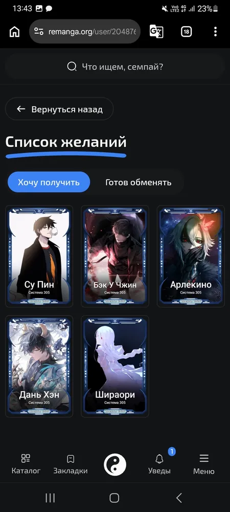 изображение поста