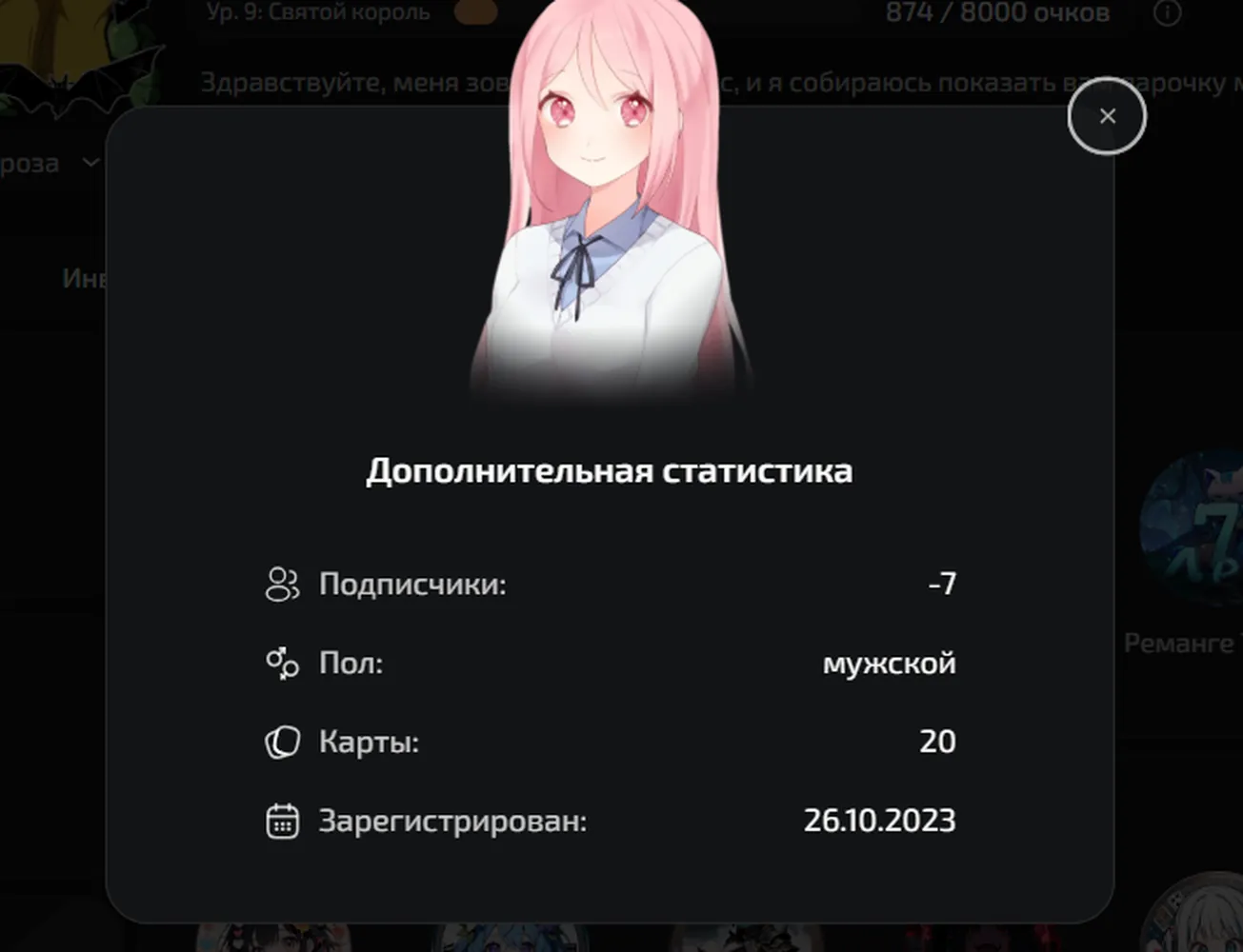 изображение поста