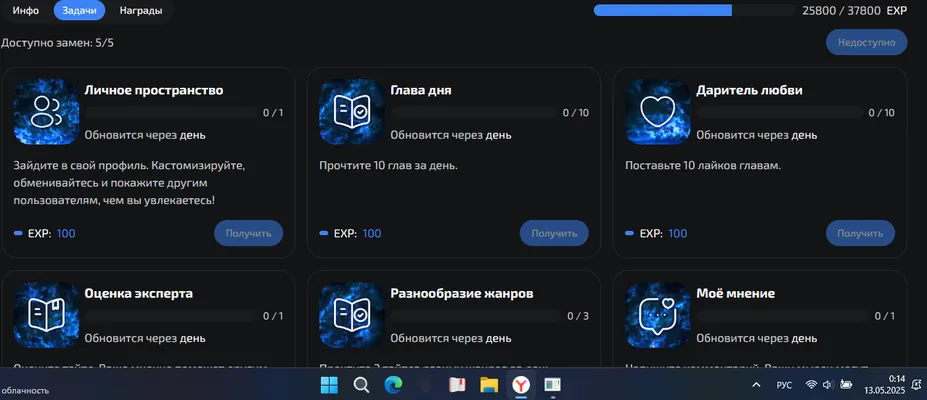 изображение поста
