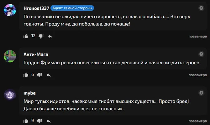 изображение поста