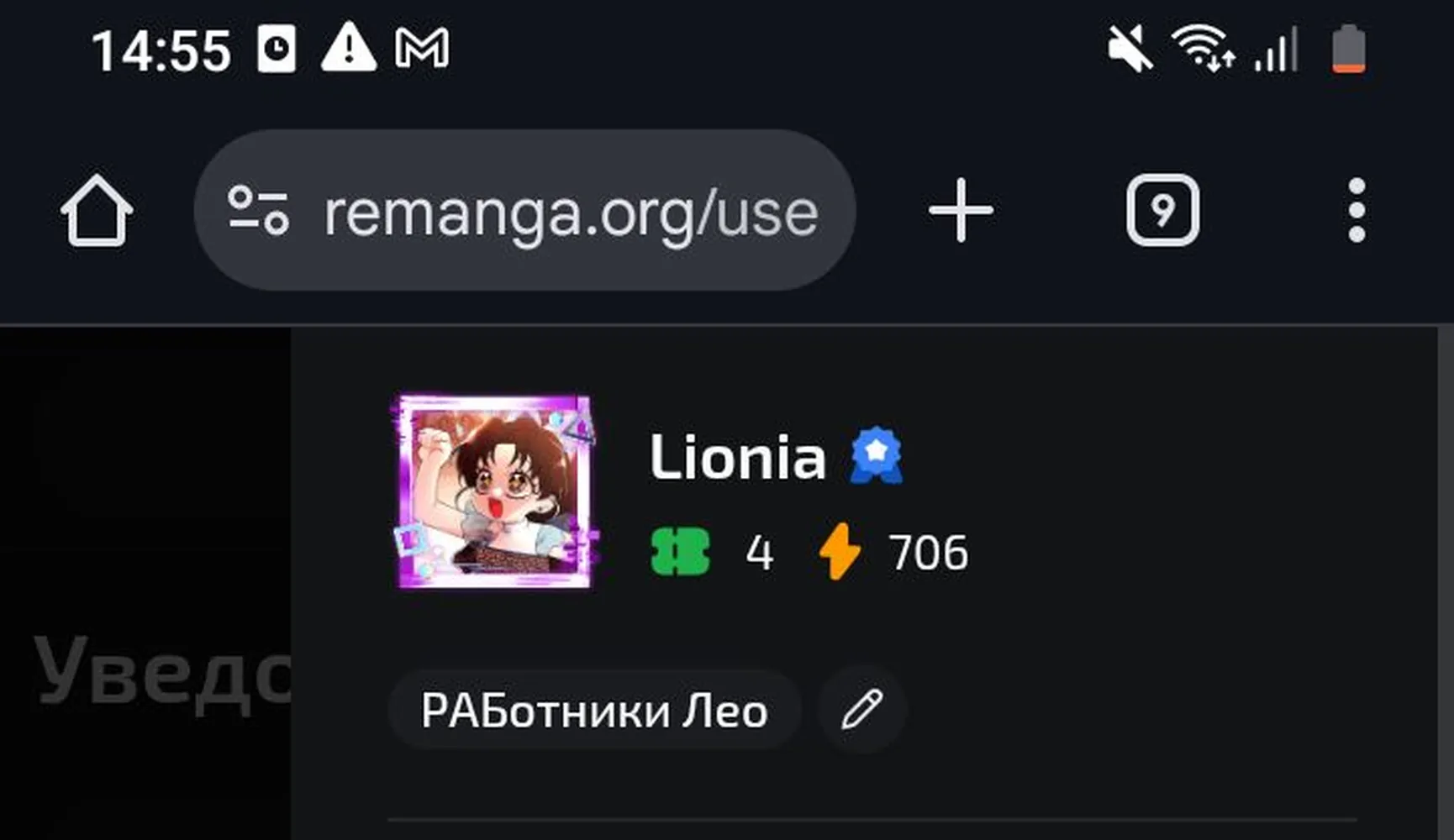 изображение поста