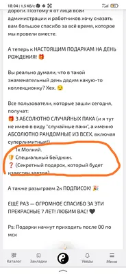 изображение поста