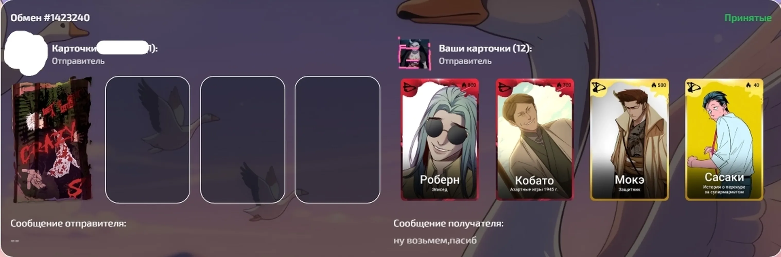 изображение поста
