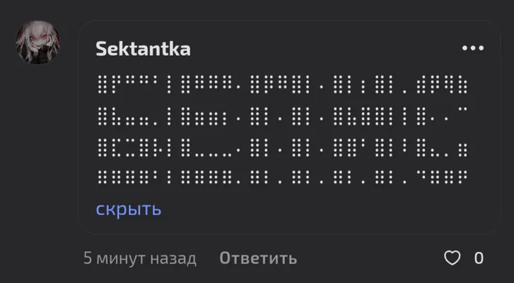 изображение поста
