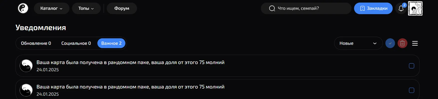 изображение поста
