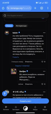 изображение поста