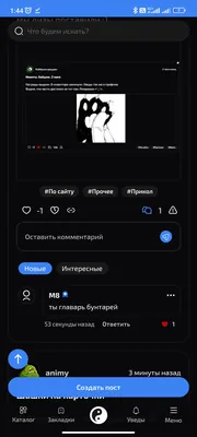 изображение поста