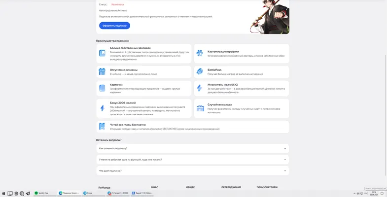 изображение поста
