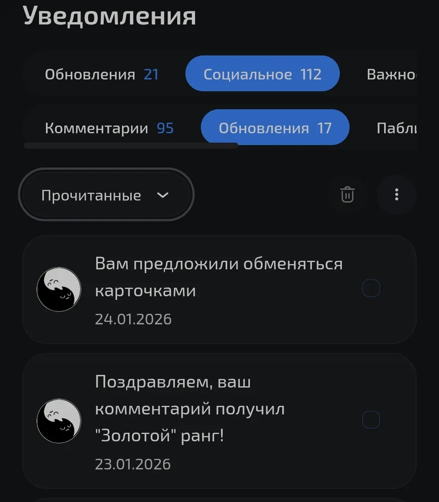 изображение поста