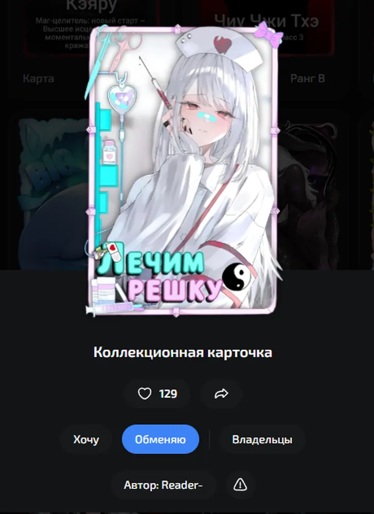 изображение поста