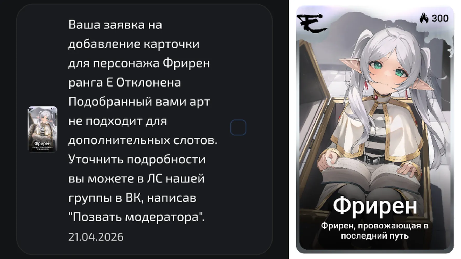 изображение поста