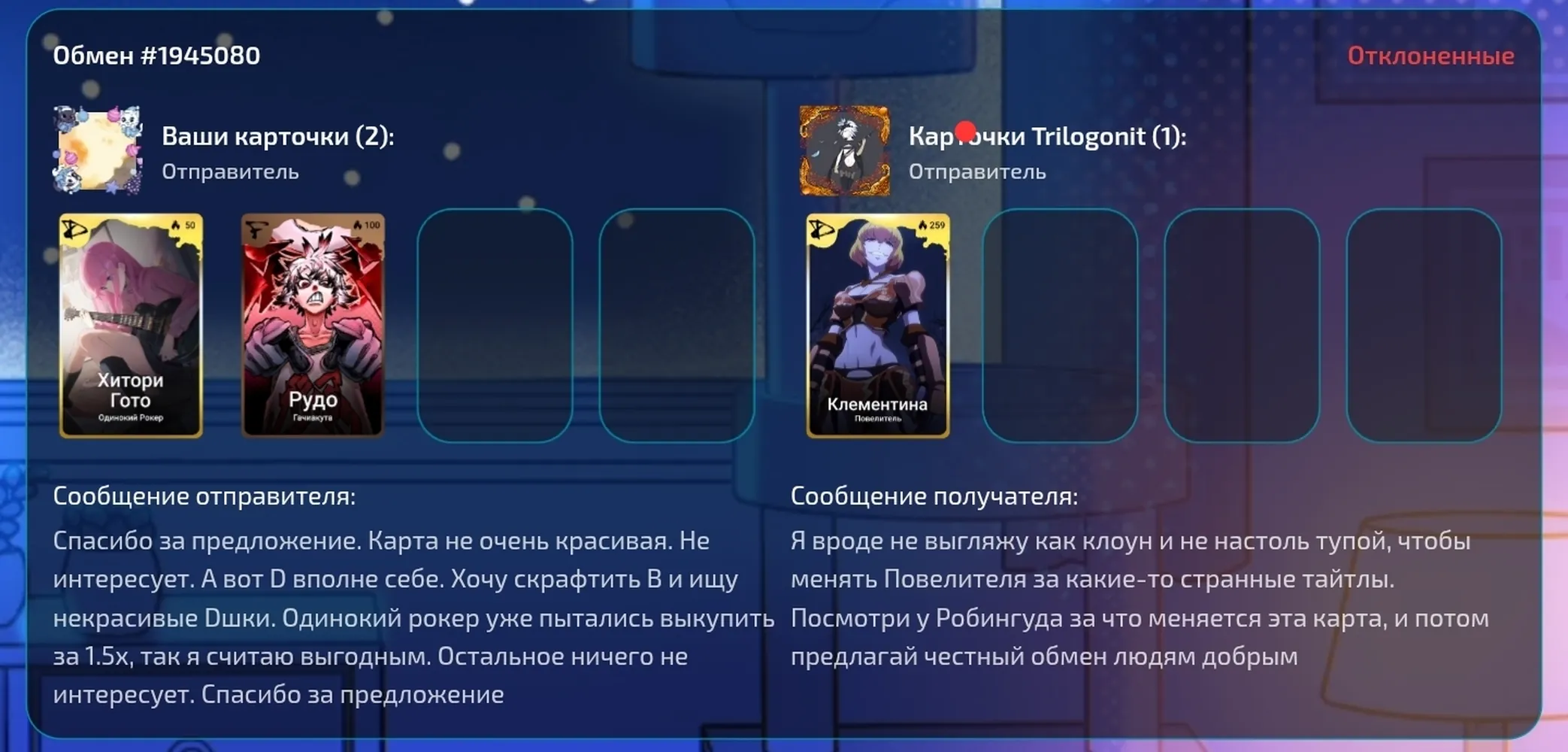 изображение поста