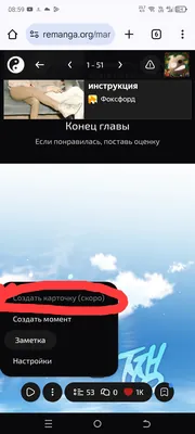 изображение поста