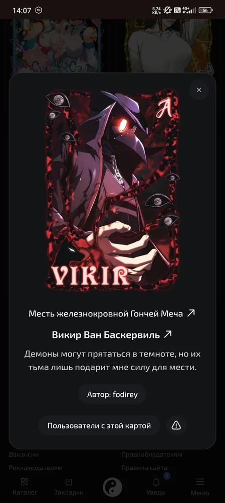 изображение поста