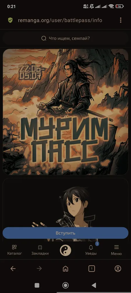 изображение поста