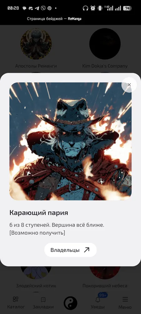 изображение поста