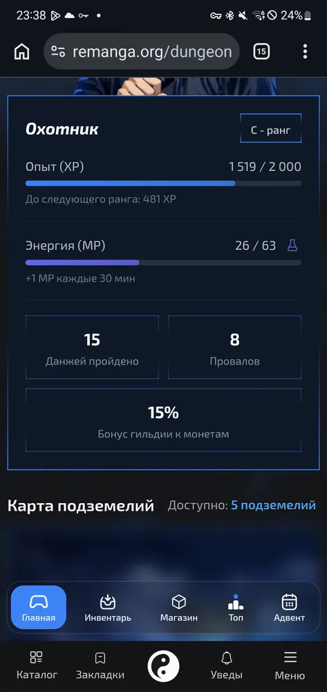 изображение поста