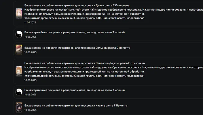 изображение поста
