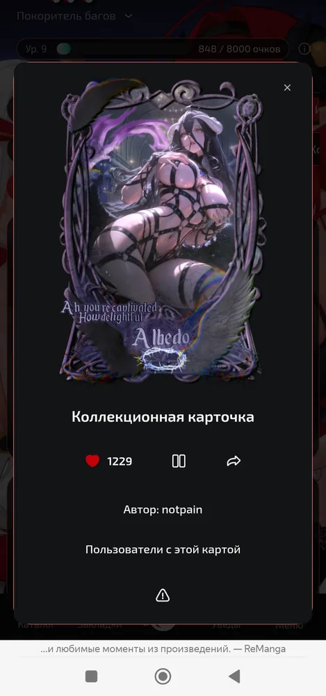 изображение поста