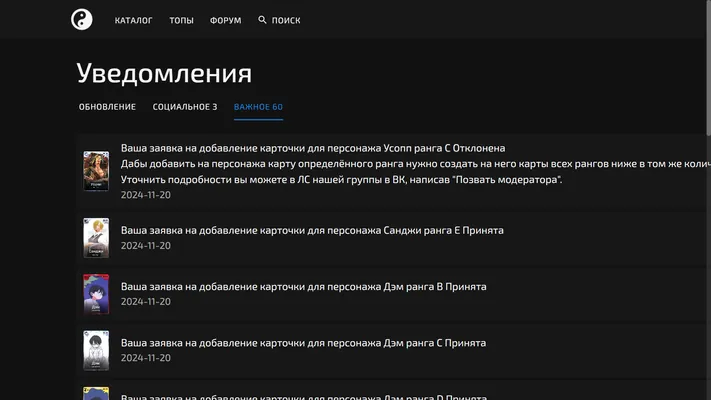 изображение поста