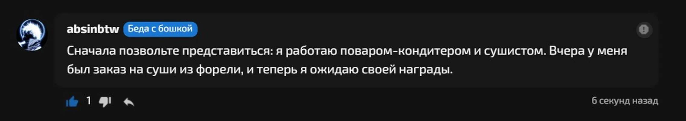изображение поста
