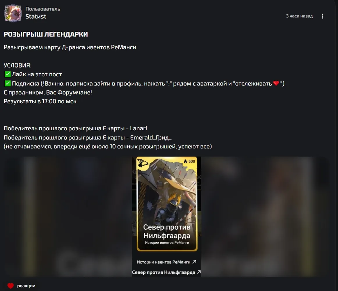 изображение поста
