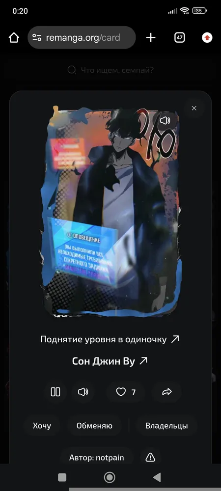изображение поста