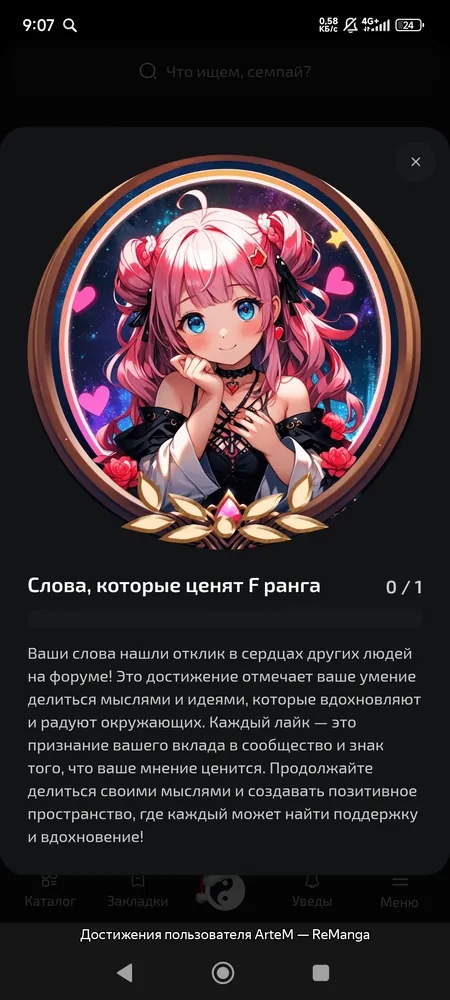 изображение поста