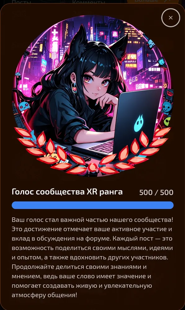 изображение поста
