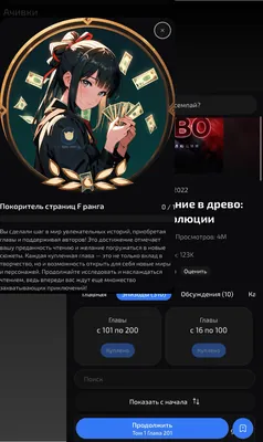 изображение поста