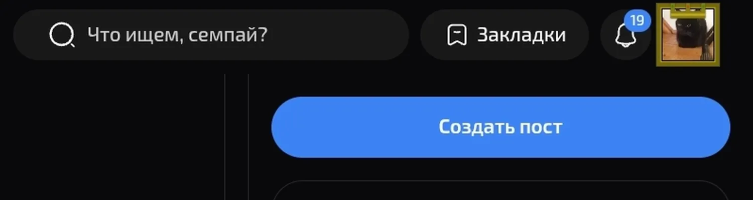 изображение поста