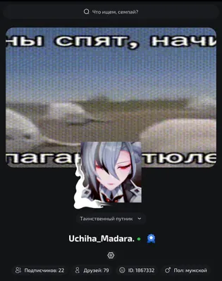 изображение поста