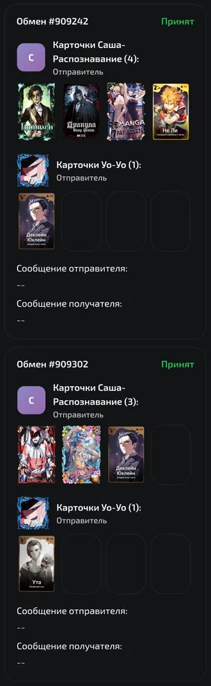 изображение поста