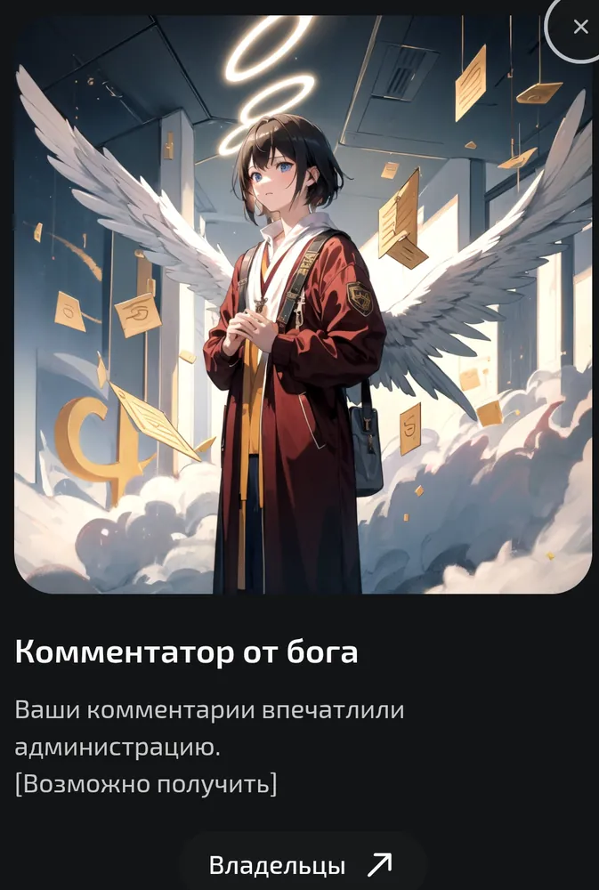 изображение поста