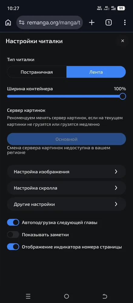 изображение поста