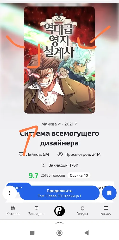 изображение поста