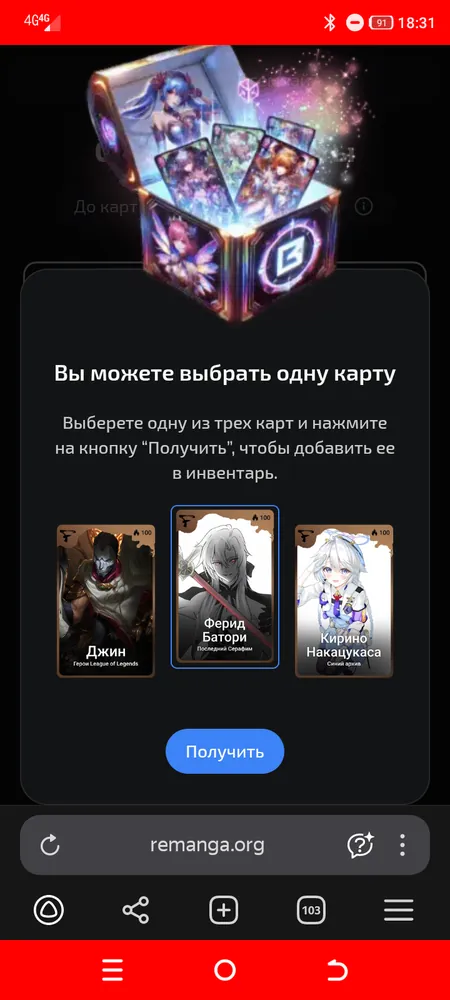 изображение поста